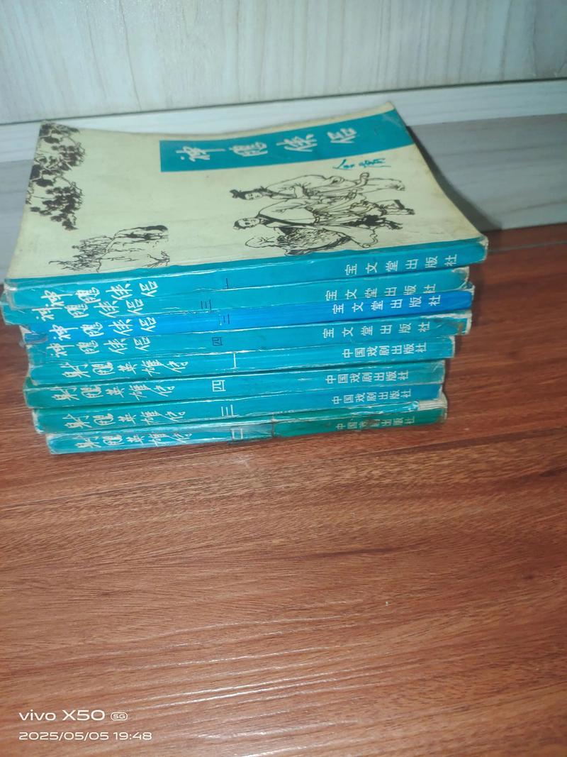 余罪9在线阅读 | 余罪第9部全文阅读