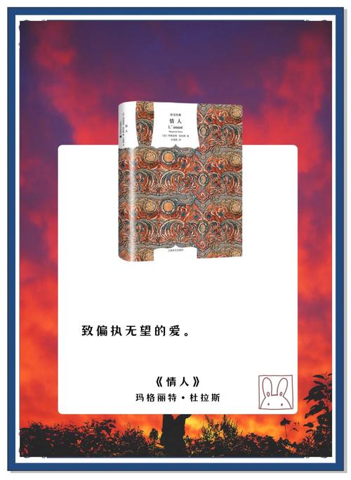 情人小说在线阅读 | 经典情感小说全文免费阅读