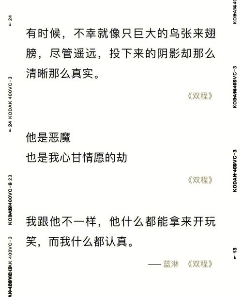 双程小说在线全文阅读 | 热门耽美经典作品完整版