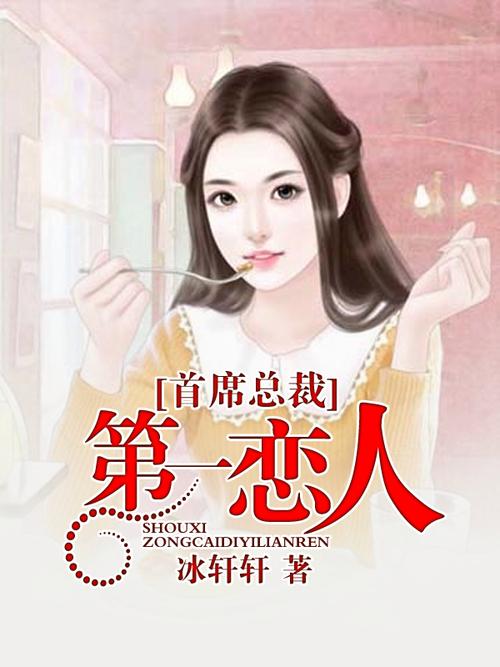 纸玫瑰全文免费在线阅读 | 言情小说线上阅读