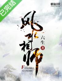 斗罗大陆全文免费阅读 - 唐三武魂觉醒传奇