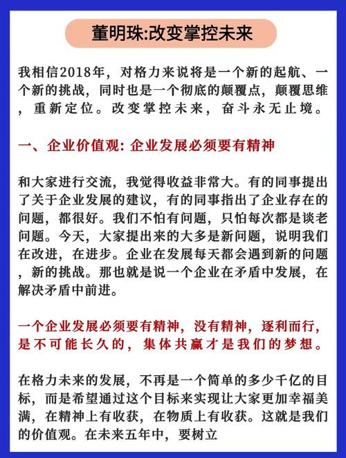 演讲与口才在线阅读：提升表达力，征服每一场演讲