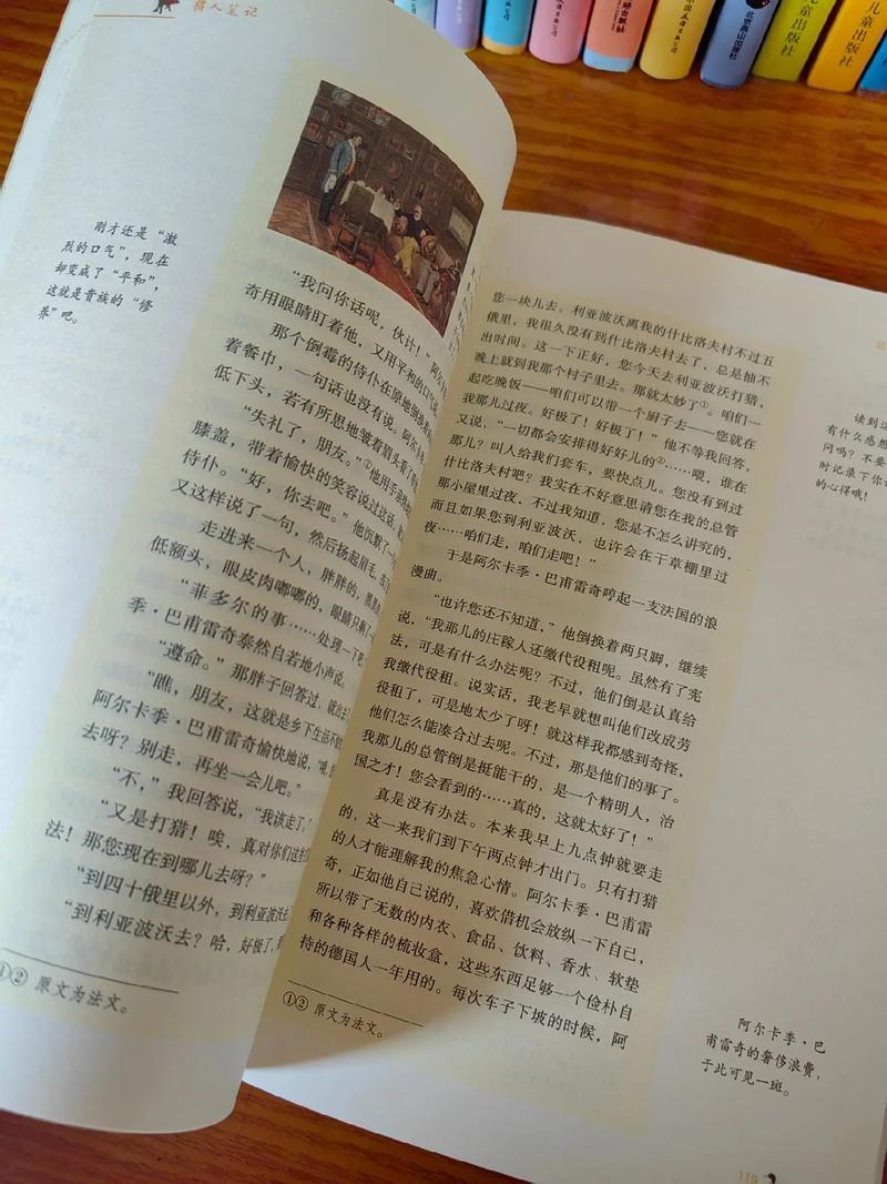 荒唐仙医在线阅读 - 都市修真逆袭爽文
