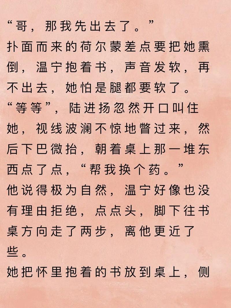 《我的美女房客》全文在线阅读 | 高人气都市言情小说