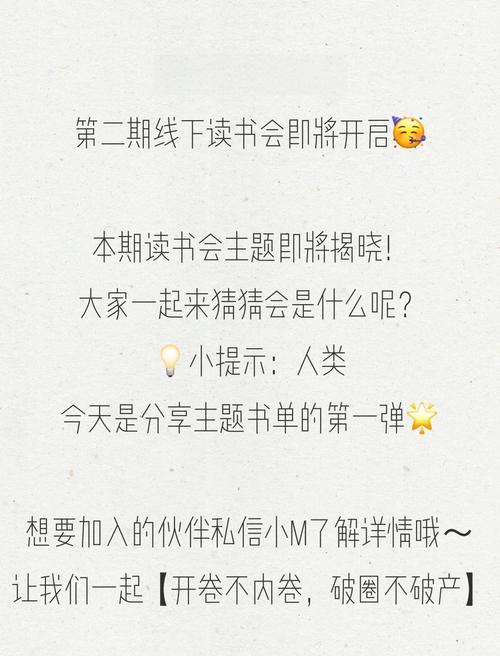 第二性在线阅读 | 波伏娃女性主义经典著作