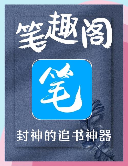 猎魔手记全文在线阅读 - 猎魔手记小说最新章节