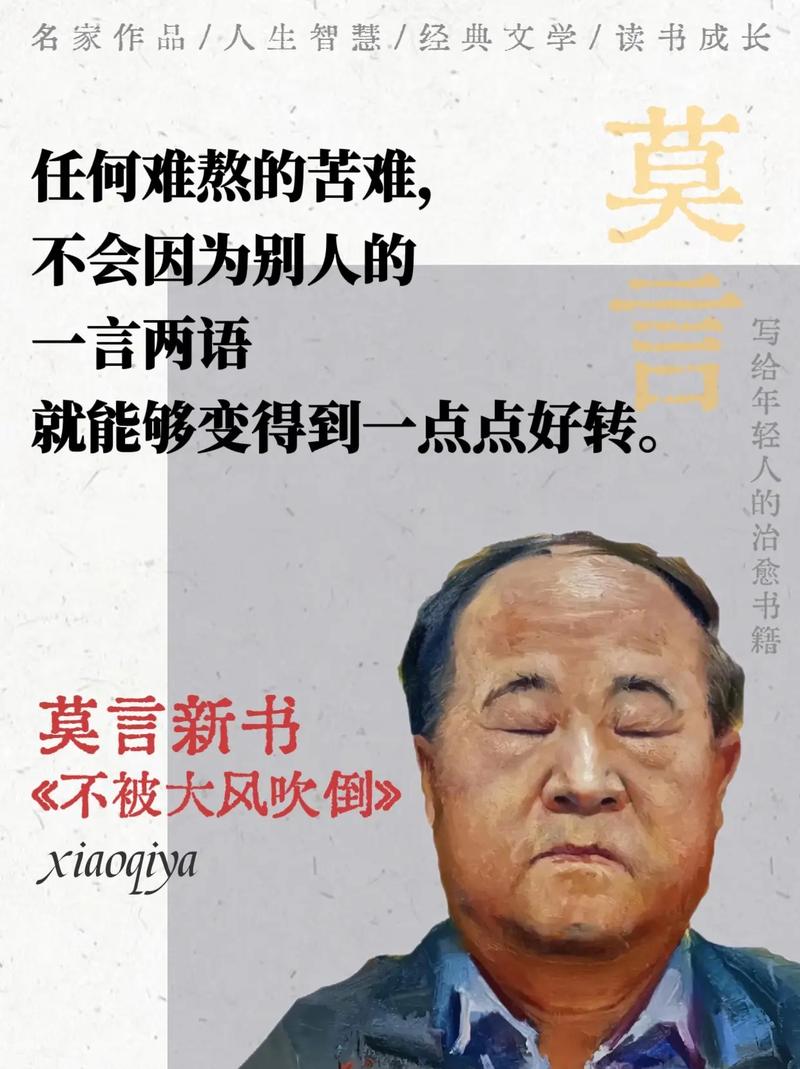 哈利波特与火焰杯在线阅读 | 完整版免费章节