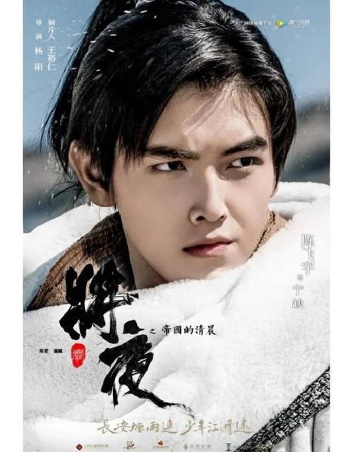 将夜在线阅读免费 | 全集无删减版免费阅读