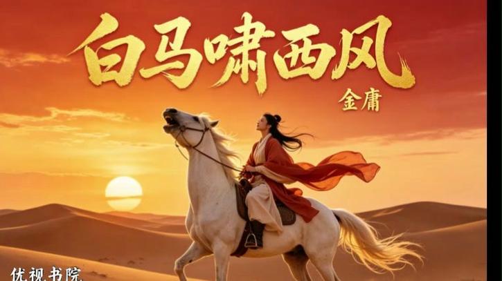 陈若雪小说全文在线阅读 | 热门言情佳作免费看