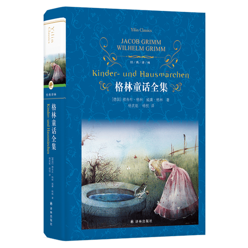 《心理罪》全文在线免费阅读 | 雷米悬疑小说