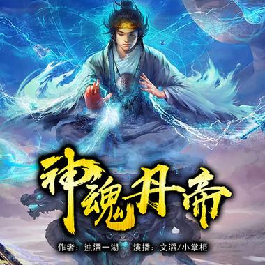 龙族3全文在线阅读 | 完整版小说章节免费看