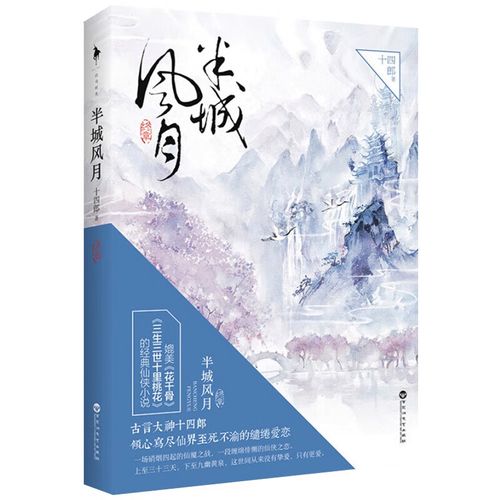 一只特立独行的猪全文在线阅读 | 王小波经典散文