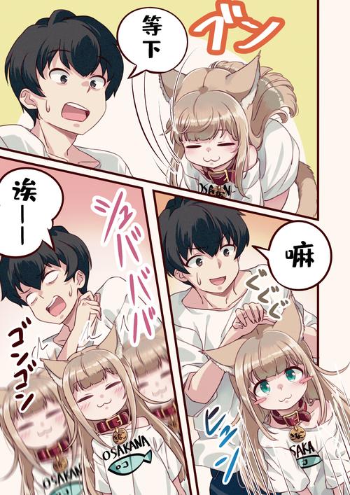 40原漫画全集免费在线阅读 - 最新话更新中