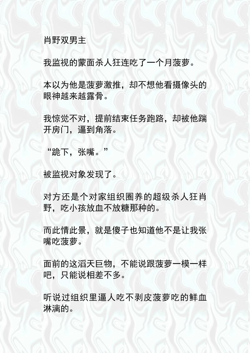 呼啸山庄在线阅读 | 经典爱情悲剧小说完整版