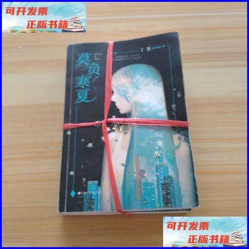 夫人每天都在线打脸免费阅读-逆袭爽文全集