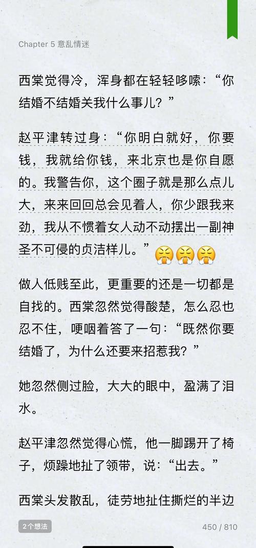 御宅屋在线阅读 - 海量动漫轻小说免费无弹窗