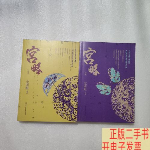 乔若星顾景琰小说全文免费阅读完结版