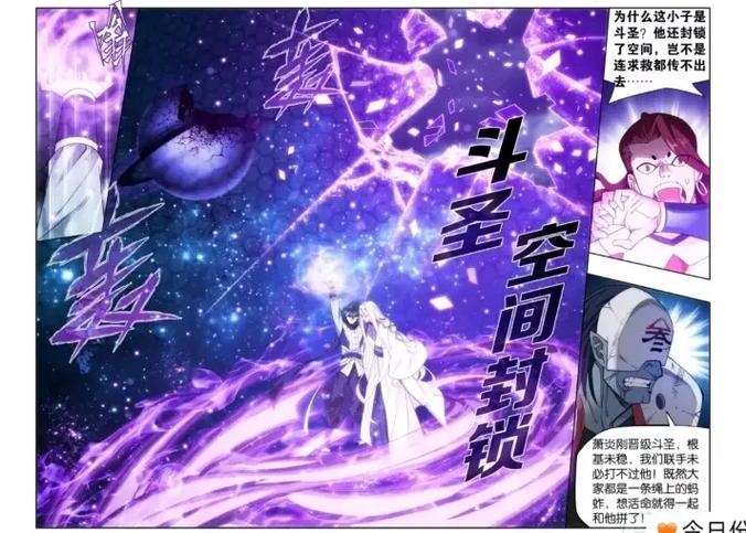 红高粱原著在线阅读 | 莫言经典小说完整版