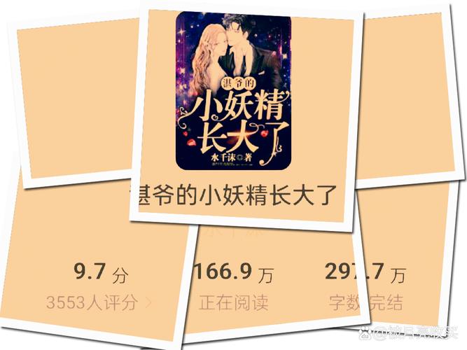 家庭幻想txt全文在线阅读录 | 高能幻想小说免费下载