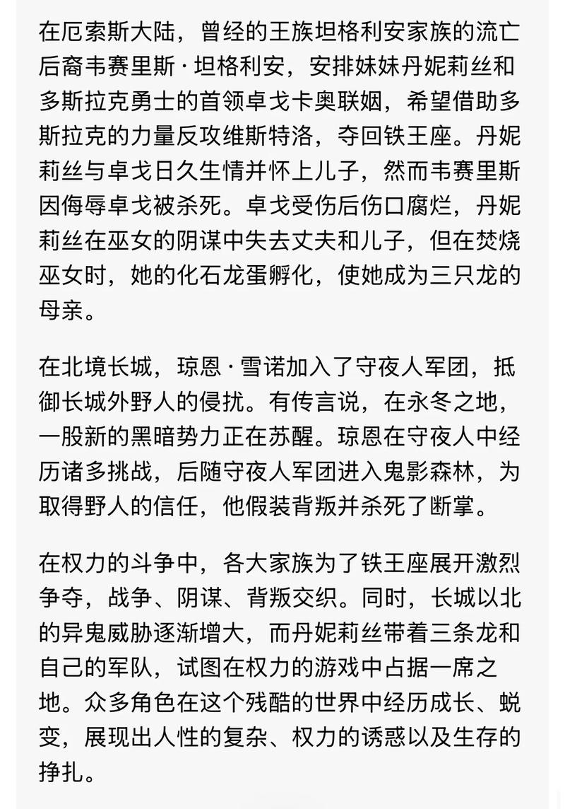 苏东坡传在线阅读 | 林语堂著,带你走近千古文豪的豁达人生