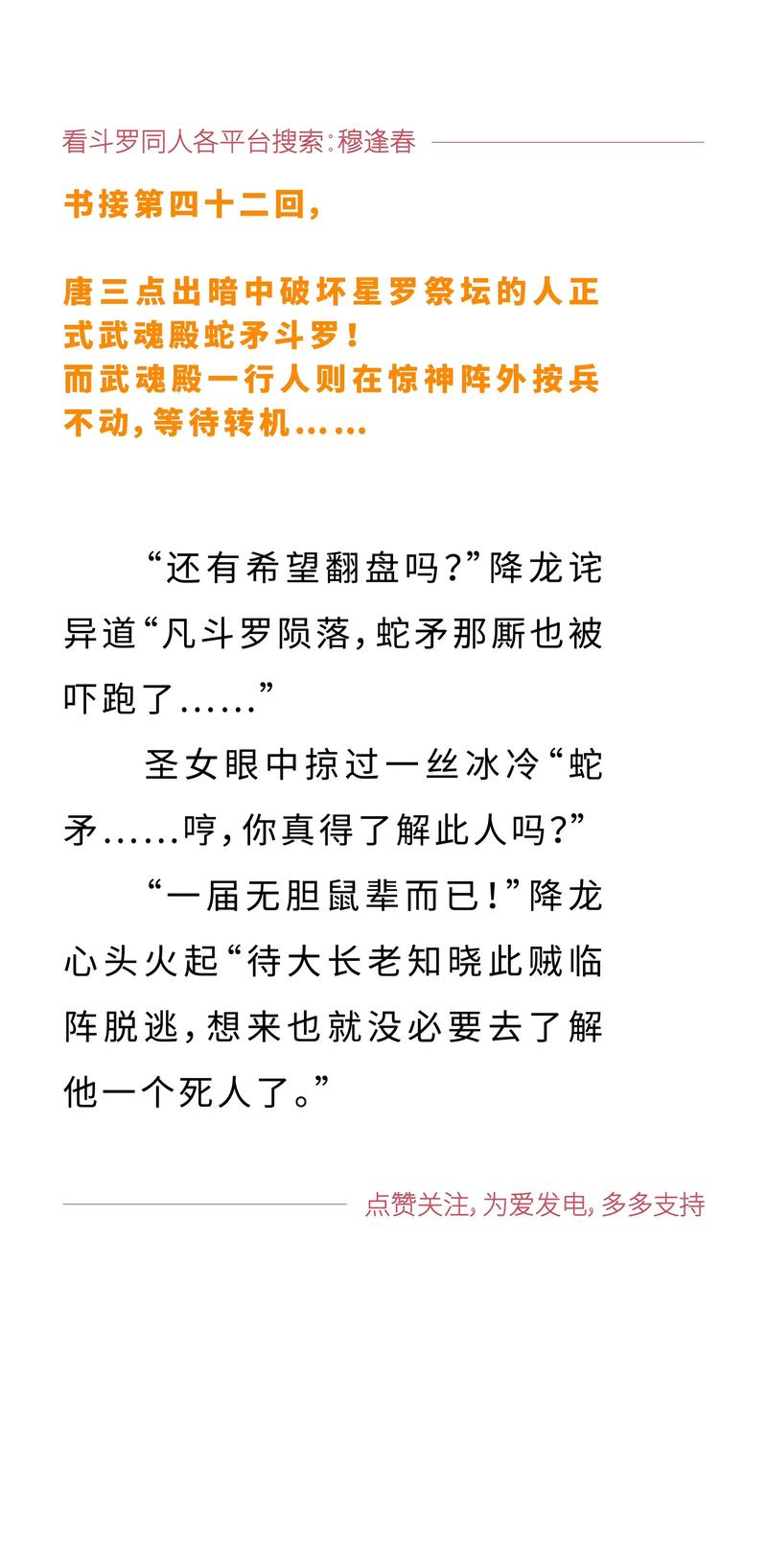 环球时报电子版在线阅读 - 最新要闻与深度报道