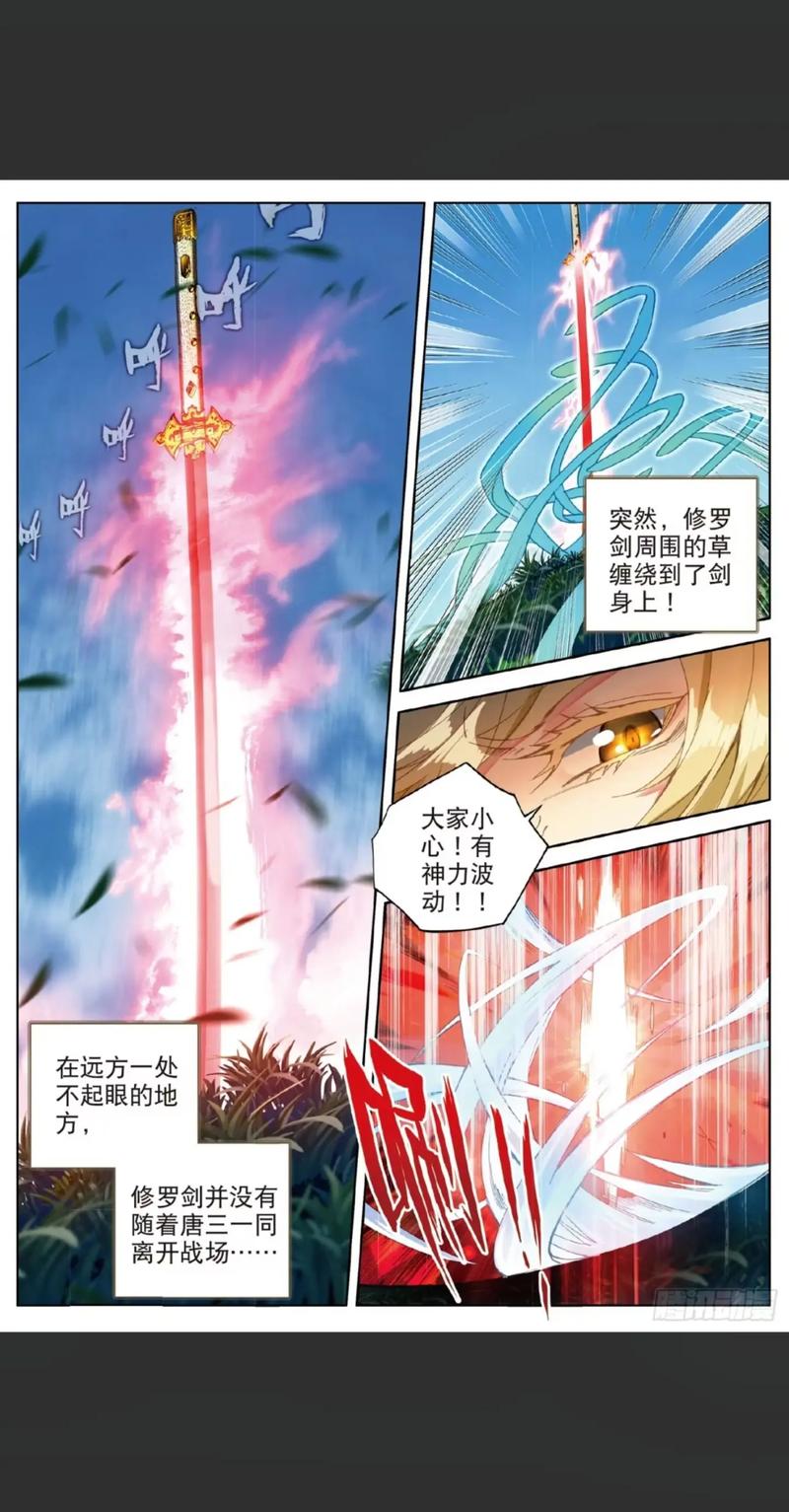 斗罗大陆在线阅读全集|唐家三少经典玄幻小说全本免费