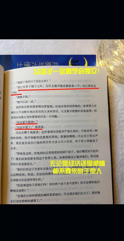 月亮和六便士在线阅读：理想与现实的灵魂挣扎