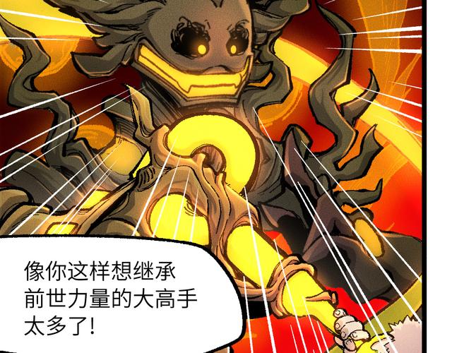 《坏蛋3：六道》在线阅读，六道篇章完整版