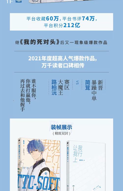 莫言小说全集在线免费阅读 - 经典作品高清电子版