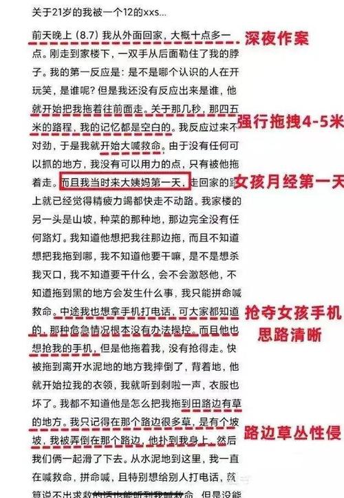 小黄文免费阅读在线阅读 - 海量高能小说任你挑选