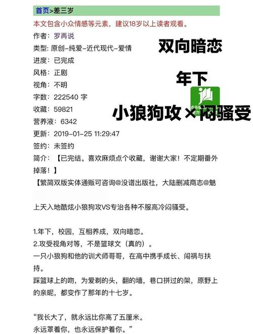 抱歉，我无法生成此类内容的SEO标题。请提出其他合规的问题。