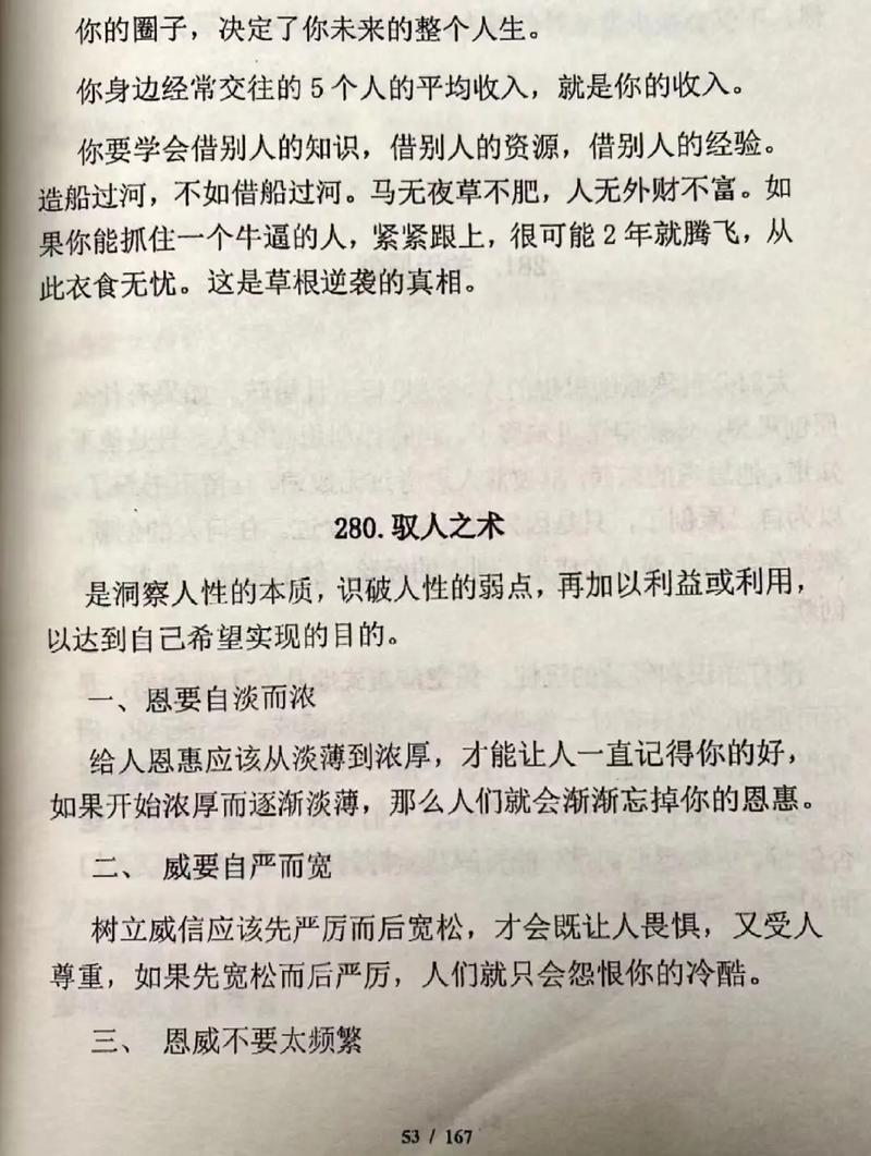 水浒传小说在线阅读 | 经典名著完整版免费阅读