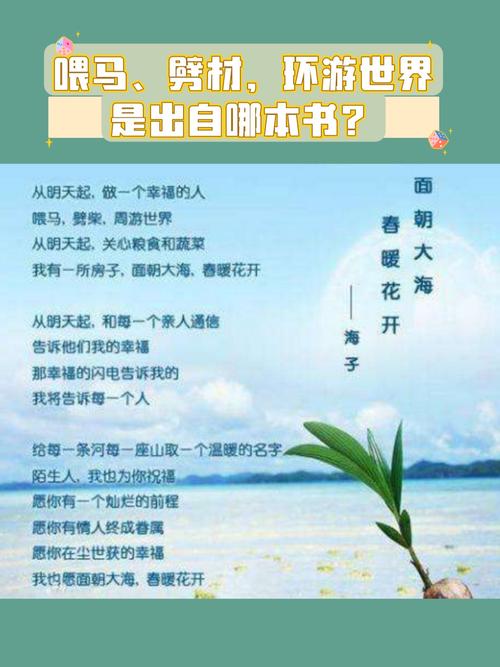 海岸线文学网全文在线阅读 - 热门小说免费畅读