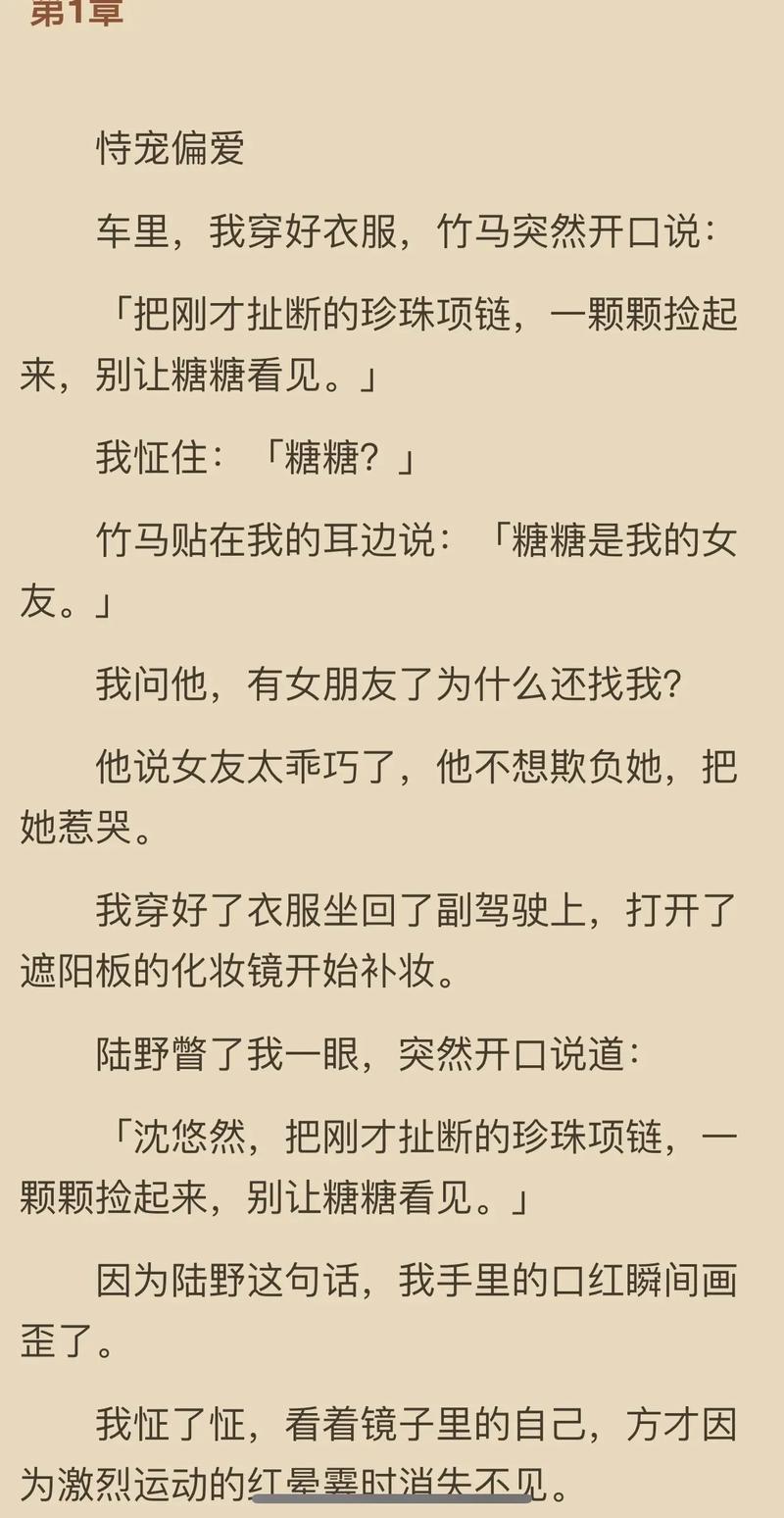 你好旧时光小说在线阅读 | 怀旧青春成长经典
