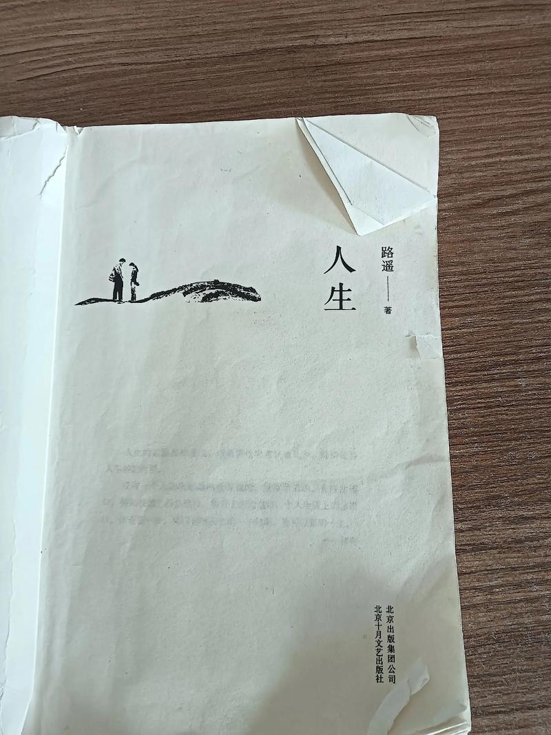 雪鹰领主在线阅读 - 我吃西红柿巅峰仙侠大作