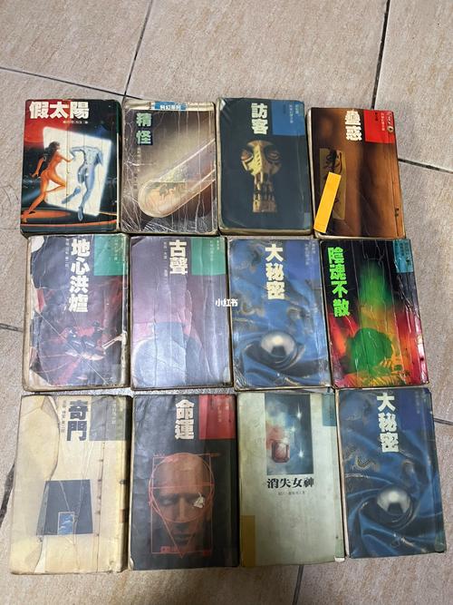 我的前半生在线阅读 | 溥仪自传完整版