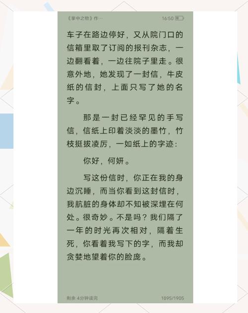 小白兔与大灰狼梵露全文免费在线阅读