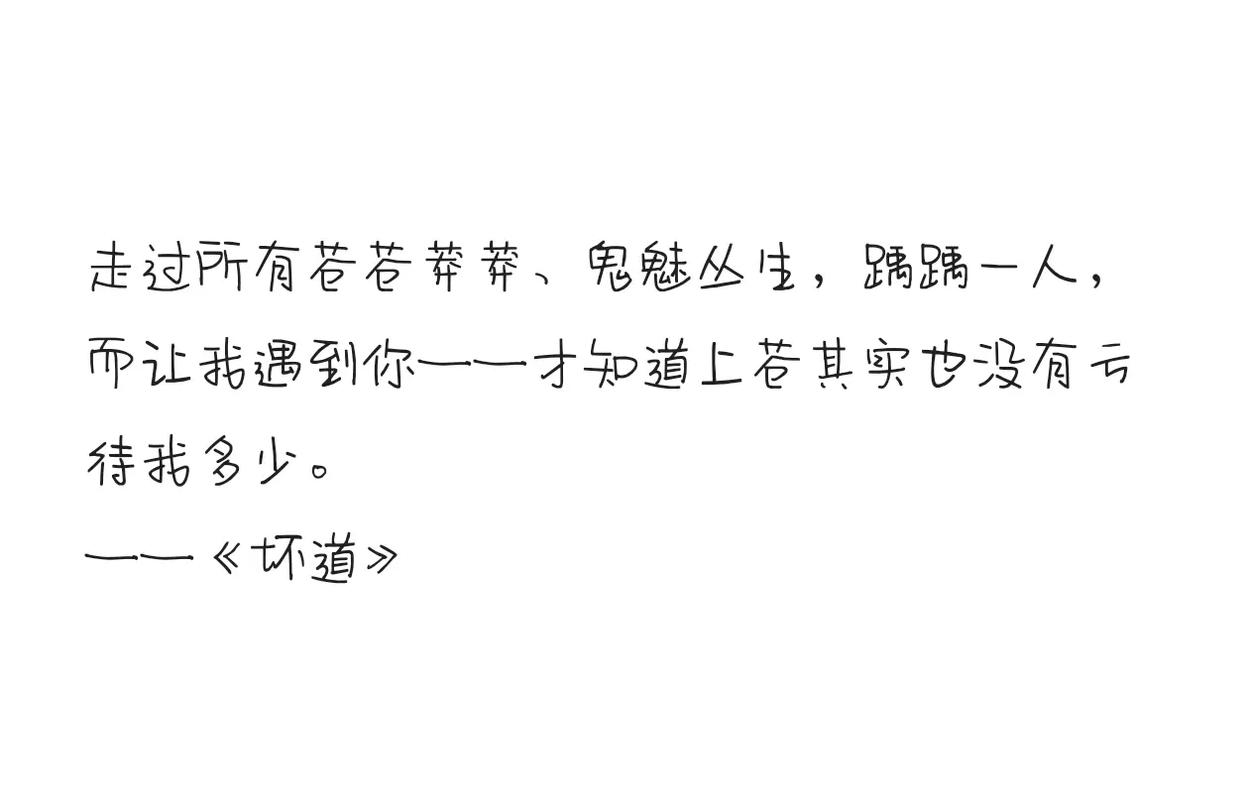 坏道Priest在线阅读|高人气悬疑刑侦小说全文免费