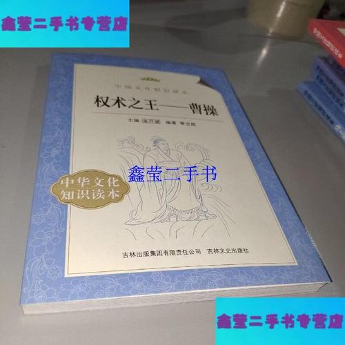 我的占有欲少年》全文在线阅读 | 热门小说推荐