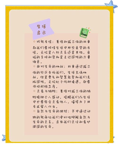 花千骨在线阅读全文 | 仙侠虐恋经典，白子画与花千骨的爱恨纠葛