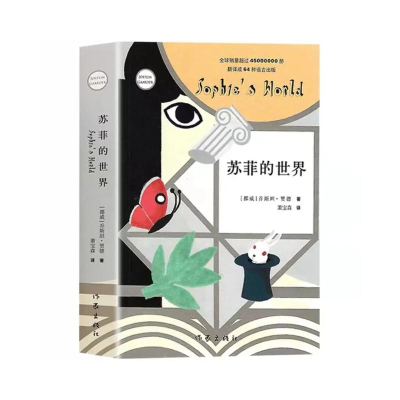 遇见未知的自己在线阅读 | 心灵成长经典