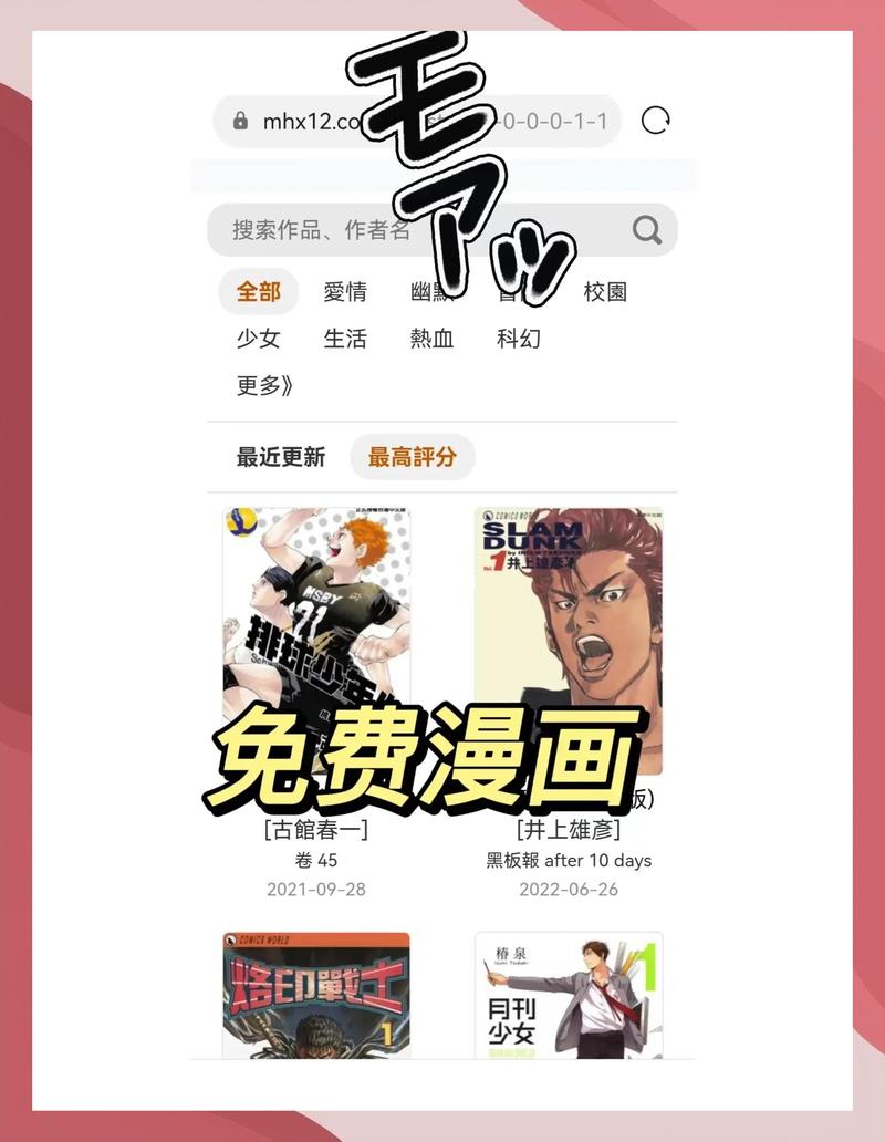 长征经典原文在线阅读_红军两万五千里纪实