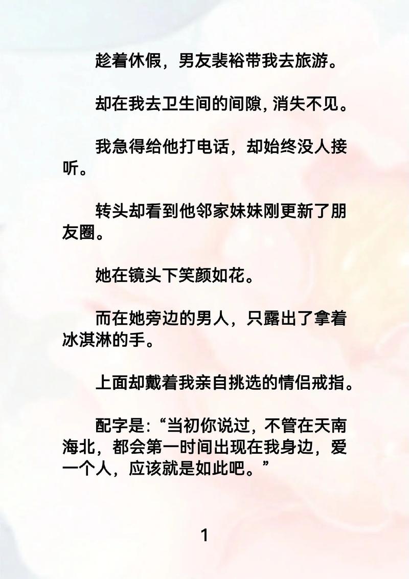 甲方大佬乙方在线阅读:高效协作,畅享数字阅读新体验