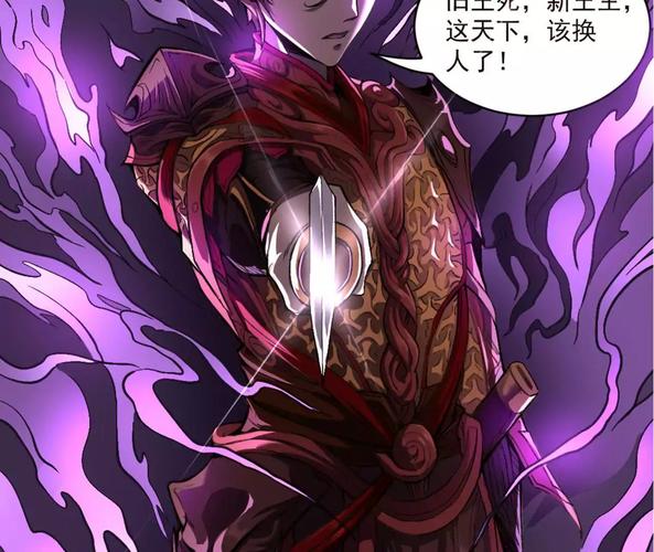 唐寅在异界全文阅读_小说最新章节免费在线观看