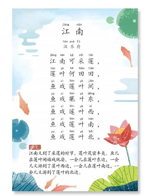 一抹柔情江南全文在线阅读 | 柔情似水江南情缘