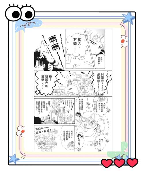 米璐璐作品全集在线阅读 | 热门小说免费看