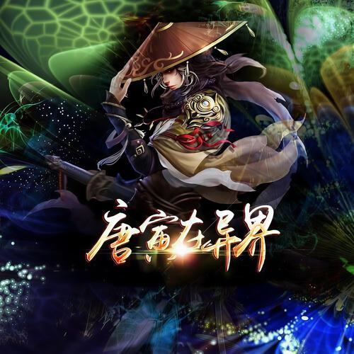 仙缘云朵朵云之家最新章节在线全文阅读