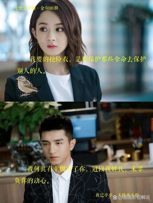 斗罗大陆在线免费阅读 | 全本无删减版