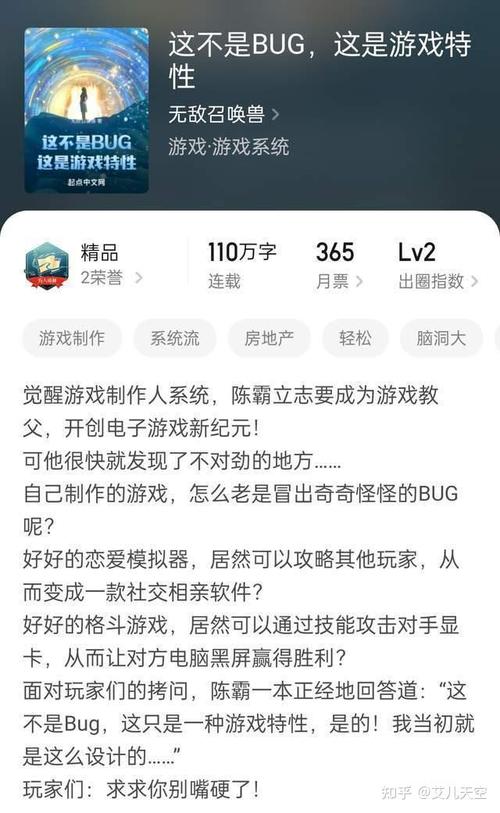 凌天战尊在线全文阅读-主角叶辰逆天改命热血修真小说