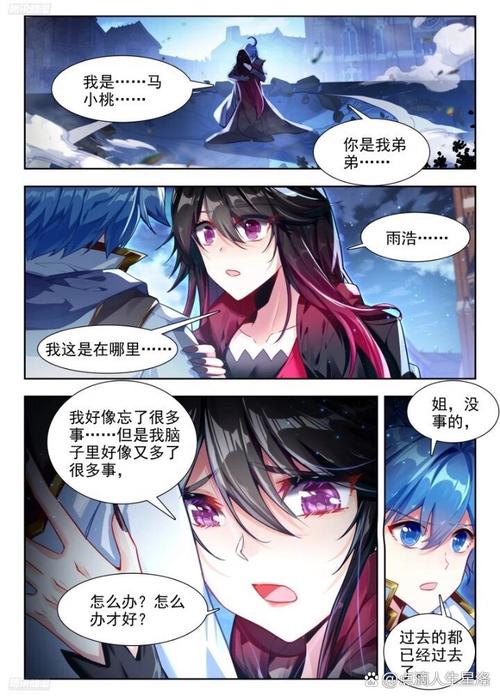 《隐身侍卫》全文在线阅读 | 热门小说